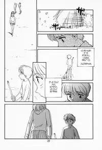 [Suehirogari] K.A.A.R. Haru no Maki | Spring Story [English] [Tonigobe]