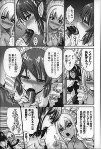 [Nishikawa Kou] Nettori Yomehaha Uzukizakari - Mother of Fierce Nymphomaniac