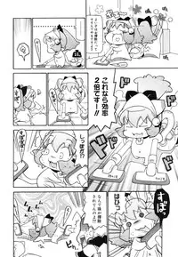 Comic Megaplus Vol 39 [2007-01]