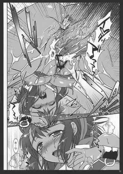 SeoPai MELMILK Soushuuhen