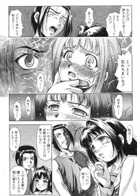 COMIC RiN 2007-10 Vol. 34