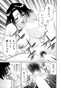 [Kaoru Tachibana] Charm ni Koi Shite Volume 01