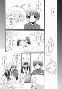 (C72) [Digital Lover (Nakajima Yuka)] Seifuku Rakuen 18 - Costume Paradise 18