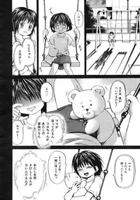 Buster Comic Vol. 1 [2007-09]