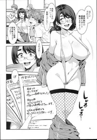 (C94) [Alice no Takarabako (Mizuryu Kei)] Oideyo! Mizuryu Kei Land the 7th day