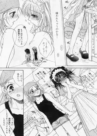 Comic Papipo 2004-10