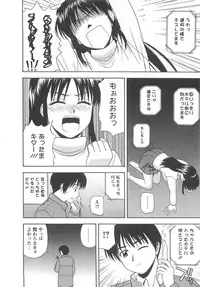 [Satou Chagashi] Lucky Life