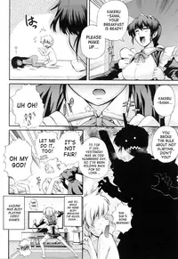 [Akiyama Kenta] Maid de Rhapsody | Rhapsody With a Maid [English] [SaHa]