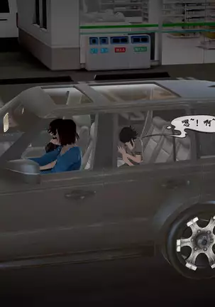 【PIXIV】 DDK00 弥生 第五章