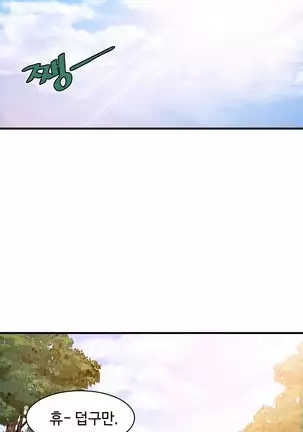 Kill the Dead Bastard Ch.0-17