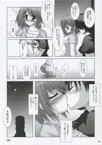 (C68) [Six Alchemy] Diamond Virgin (To Heart 2)