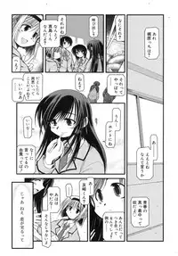 COMIC RiN 2007-10 Vol. 34
