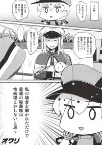 (C93) [Ginga-kei PRIDE (B-Ginga)] Ginga-kei PRIDE KanColle Soushuubon (Kantai Collection -KanColle-)