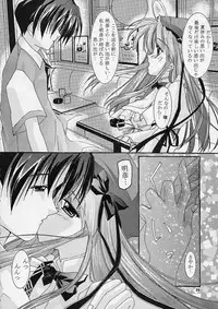 (C61) [Nettaigyo Club (YoZi, Tako)] Only Love! (Pia Carrot e Youkoso!! 3)