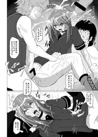 [Kurodama-ya (Akadama)] Otogi no Sekai (Ookami-san to Shichinin no Nakama tachi) [Digital]