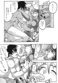 (C66) [Black Onix (S Master)] Comic Endorphin 6 DISK 2 (Tokimeki Memorial 2)