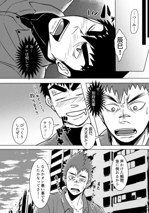 Kokaniki!