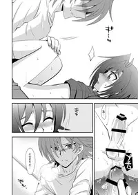 [Ura Urethan (Akari Seisuke)] Toshiki mada 1○ dakara (Cardfight!! Vanguard) [Digital]