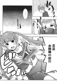 [Kaiduka] Ero Life Ch.1-5