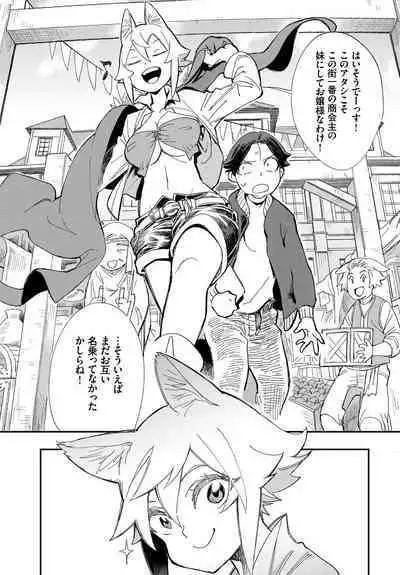 COMIC BAVEL 2023-03 [Digital]