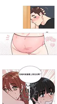 [The Jinshan] Sadistic Beauty Ch.1-27 [Chinese] [17汉化]