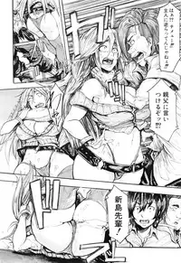 COMIC Mugen Tensei 2016-08