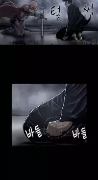 [Getty] Siren Ch.0-6 (English) (YoManga) (Ongoing)