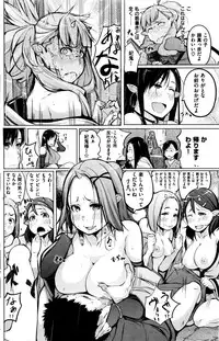 COMIC Shitsurakuten 2016-06