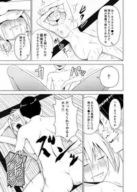 [Diisuke] Inkan no Ketsuzoku 1-3