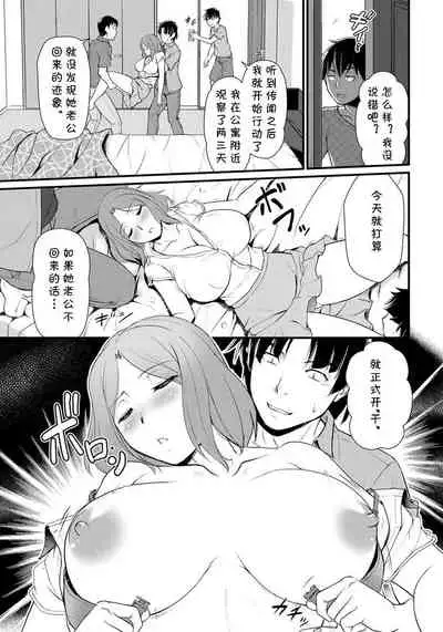 Horoyoi Inkou Dousoukai