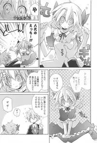 [Kumakou] Strawberry Pink