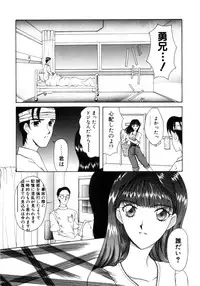 [Saki Urara] Saki Urara Vol 1