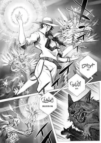 [Hastured Cake] Hepoe no Kuni kara 15 - Saimin ga Saiin de Gingin no Maki [Digital]