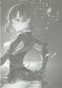 (C90) [sagejoh (sage joh)] Onaka Ippai O◯◯ ga Tabetai! (Koutetsujou no Kabaneri)