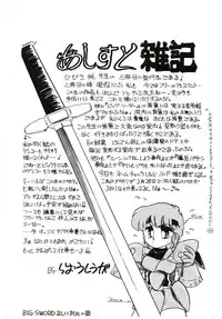 [Hibiki Jun] Dokidoki A Taiken