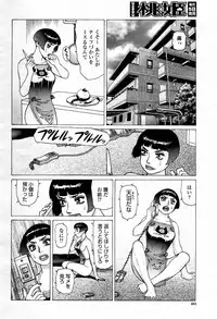 COMIC Momohime 2007-07