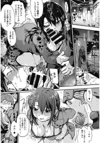 [Anthology] Core Colle Yagai de Ikimakuri [Digital]