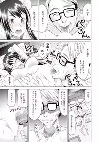 [Momonosuke] Netorare Time Leap (3)