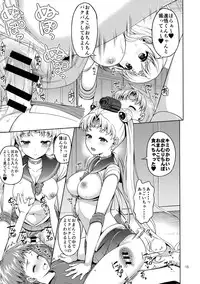 (C90) [Akapenguin (Asahina Hikage)] VENUS & MOON FREAK (Bishoujo Senshi Sailor Moon)