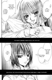 [Nanzaki Iku] Sougou Hoshoku Relation | A Mutually Predacious Relationship (Girls Love Vol. 2 -strawberry milk shake-) [English] {yuriproject}