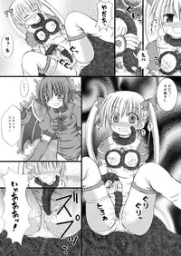 (C73) [Looking For (Yuurei Makomo)] Djibril VS Djibril (Makai Tenshi Jibril) [Digital]