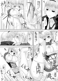 [Oda Natsuki] Kamui-chan Halloween (Fire Emblem if)