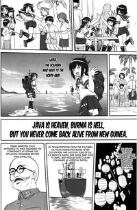 (C89) [Takotsuboya (TK)] Teitoku no Ketsudan MIDWAY | Admiral's Decision: MIDWAY (Kantai Collection -KanColle-) [English] [N04h]