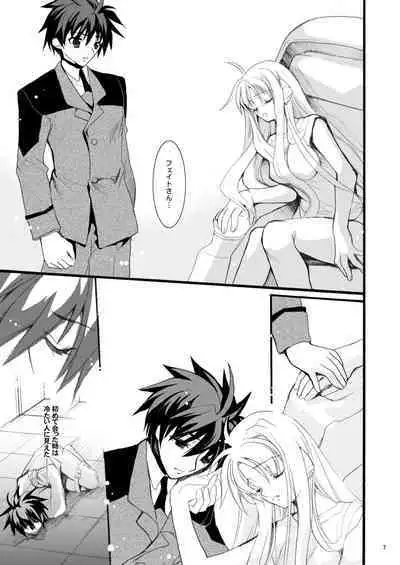 (C79) [Hanzai Tengoku (Hasei Agana)] SWEET HOME (Mahou Shoujo Lyrical Nanoha) [Digital]