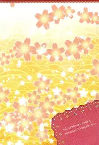 (Hyattou Ryouran ~Kimi no Heart o Shirahadori~) [Nightrondo (Ichika)] Nee Nee Nayande mo Iin Janai? (Touken Ranbu)