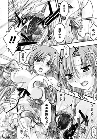 Comic Unreal 2010-06 Vol. 25