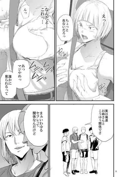 [Gossipgothic (Shishiji)] Saeko Nee-san ga Daigaku no Doukyuusei ni Itazura Sare Moteasobareru Hon 3 (Haikyuu!!) [Digital]