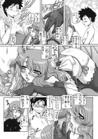 (C77) [Daihonei (TYPE.90)] PETITE EMPIRE 2009 WINTER (Dream C Club)