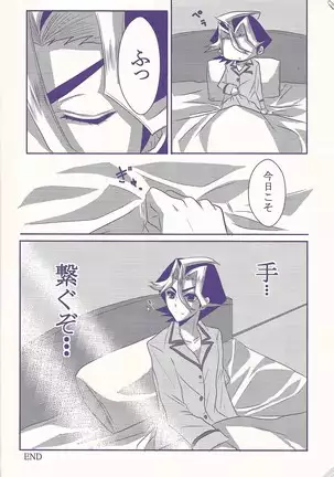 俺遊矢に選ばれすぎぃ!