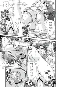 (C85) [Doronuma Kyoudai (Mr.Lostman, RED-RUM)] Mori (Bishoujo Senshi Sailor Moon)